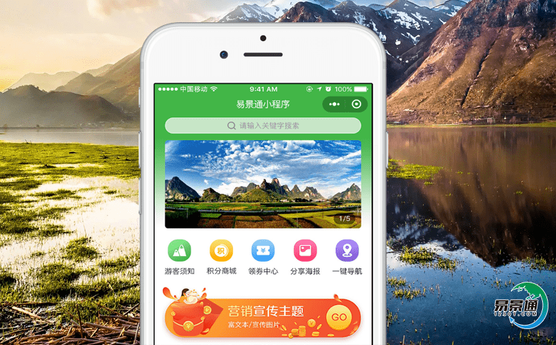 哪個景點智能票務(wù)系統(tǒng)開發(fā)商比較好？