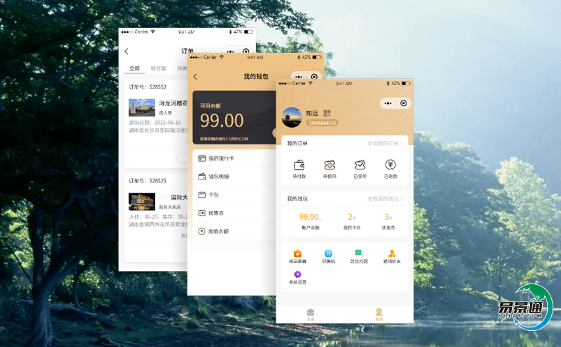 景區門票管理難，電子售票系統科學解決