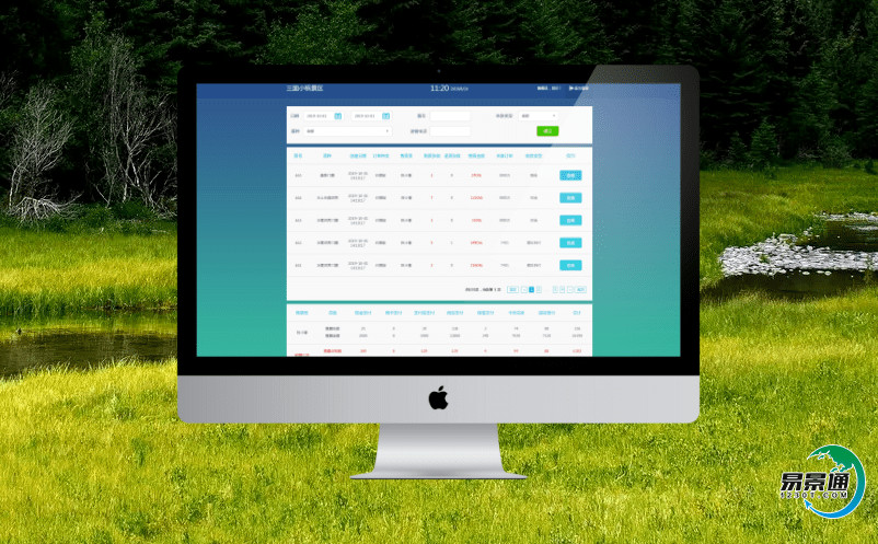 景區智能票務管理系統更重視景區科學管理和發展 景區智能票務管理系統更重視景區科學管理和發展