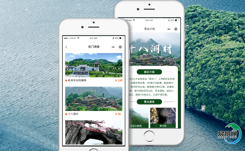 景區智能票務管理系統更重視景區科學管理和發展 景區智能票務管理系統更重視景區科學管理和發展