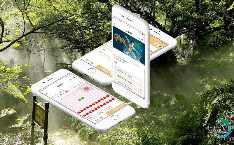 利用景點門票系統大數據分析技術提高景區日常運維的效率