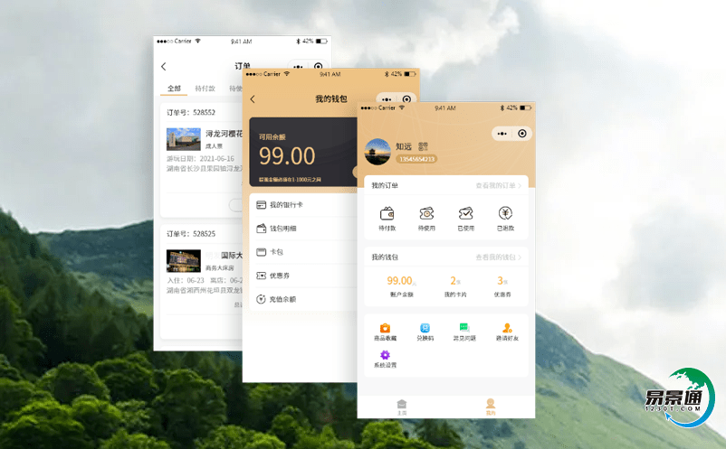 智慧旅游時代景區電子門票系統有什么作用？