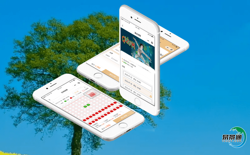 智慧旅游時代景區電子門票系統有什么作用？