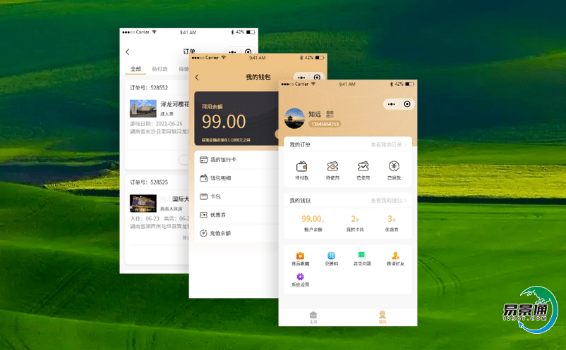 景區(qū)門票管理系統(tǒng)實(shí)現(xiàn)景區(qū)一體化精細(xì)化管理 景區(qū)門票管理系統(tǒng)實(shí)現(xiàn)景區(qū)一體化精細(xì)化管理