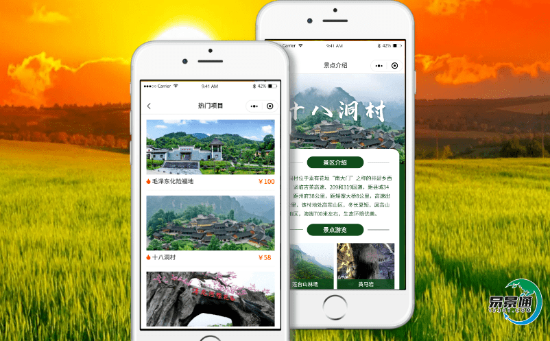 新一代的智慧景區(qū)票務管理系統(tǒng)為景區(qū)提供哪些支持? 新一代的智慧景區(qū)票務管理系統(tǒng)為景區(qū)提供哪些支持?