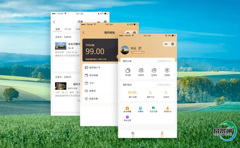 新一代的智慧景區(qū)票務管理系統(tǒng)為景區(qū)提供哪些支持? 新一代的智慧景區(qū)票務管理系統(tǒng)為景區(qū)提供哪些支持?