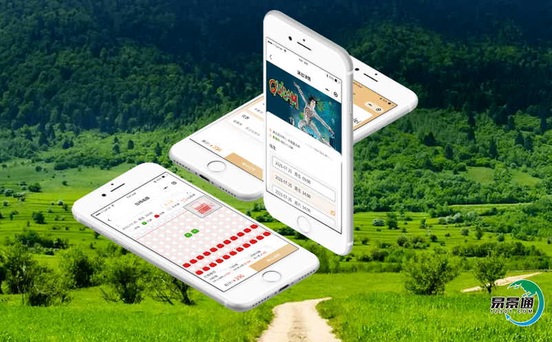 景區有必要應用智慧景區電子票務系統嗎?好處是什么? 景區有必要應用智慧景區電子票務系統嗎?好處是什么?