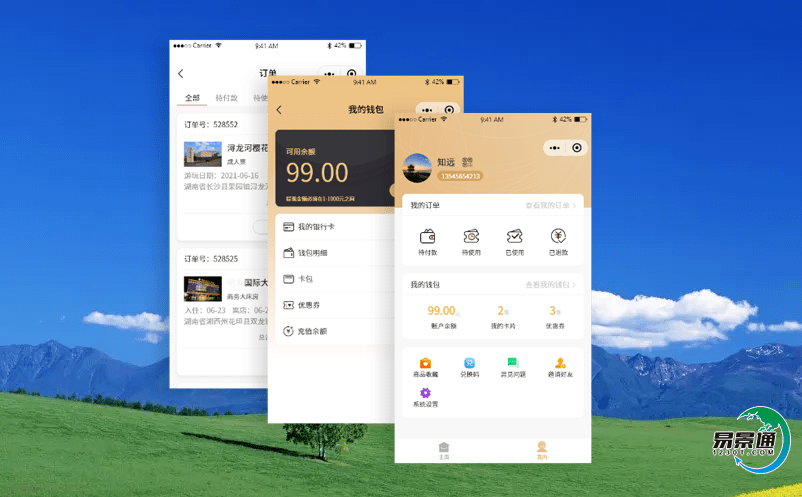 景區有必要應用智慧景區電子票務系統嗎?好處是什么? 景區有必要應用智慧景區電子票務系統嗎?好處是什么?