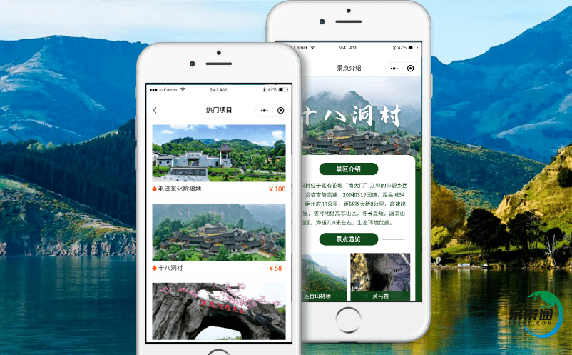 智慧旅游的智慧景區票務管理平臺促進鄉村旅游轉型升級