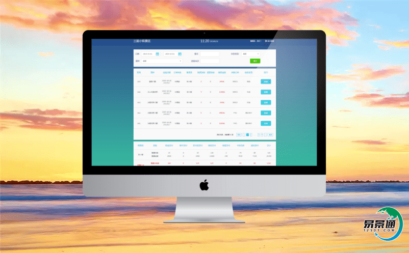 怎么選擇景區智能售票系統?讓景區得到哪些好處? 怎么選擇景區智能售票系統?讓景區得到哪些好處?