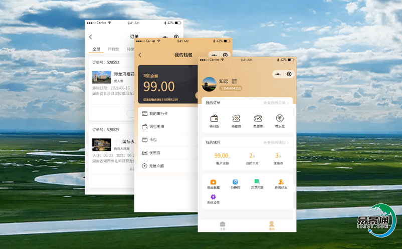 疫情常態(tài)化影響下智慧景區(qū)票務(wù)系統(tǒng)是景區(qū)必備軟件