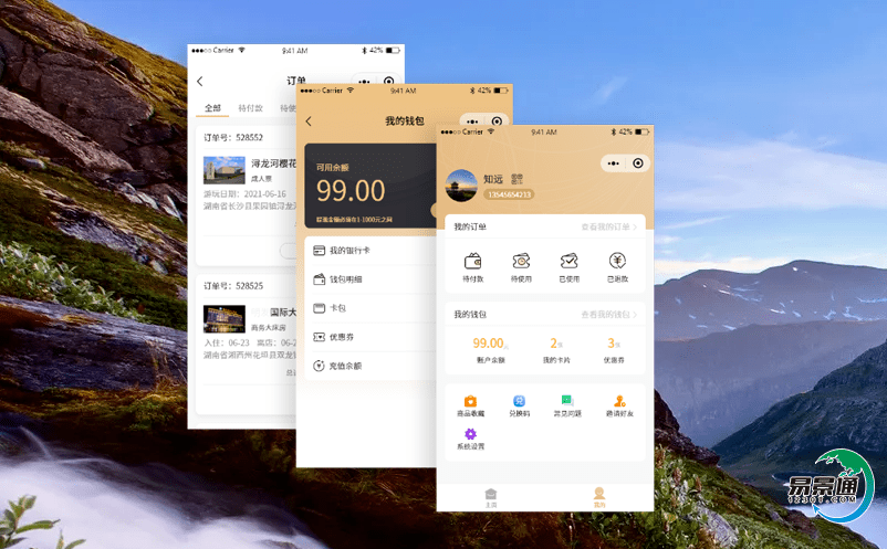 景區智慧運營體現景區智慧售票系統對景區的重要性
