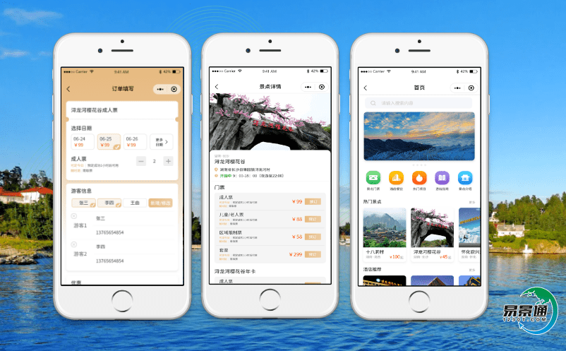 智慧旅游采用的景點票務系統(tǒng)為景區(qū)提供了哪些幫助? 智慧旅游采用的景點票務系統(tǒng)為景區(qū)提供了哪些幫助?