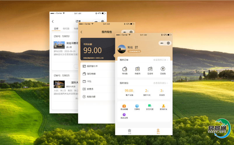 智慧旅游采用的景點票務系統(tǒng)為景區(qū)提供了哪些幫助? 智慧旅游采用的景點票務系統(tǒng)為景區(qū)提供了哪些幫助?