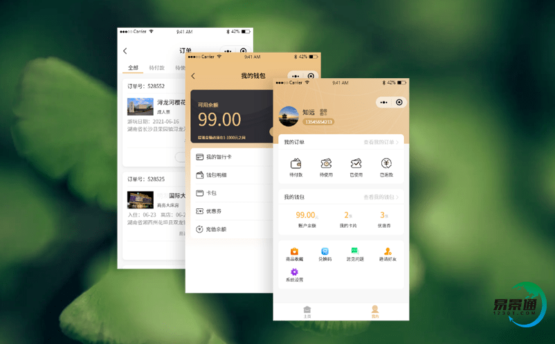 為什么景區(qū)一定要采用景區(qū)智慧售票系統(tǒng)？