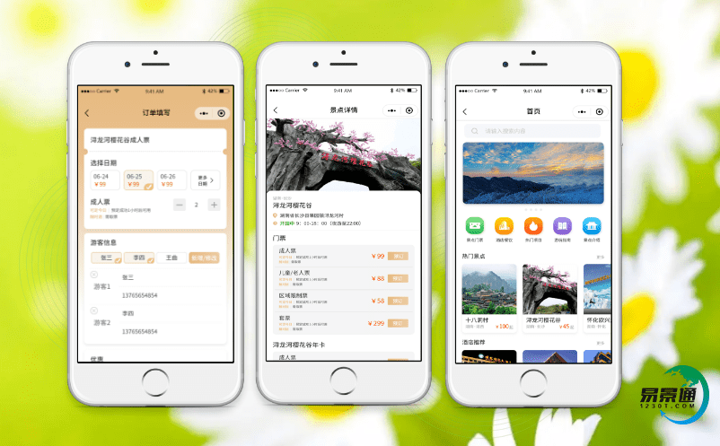 為什么景區(qū)一定要采用景區(qū)智慧售票系統(tǒng)？