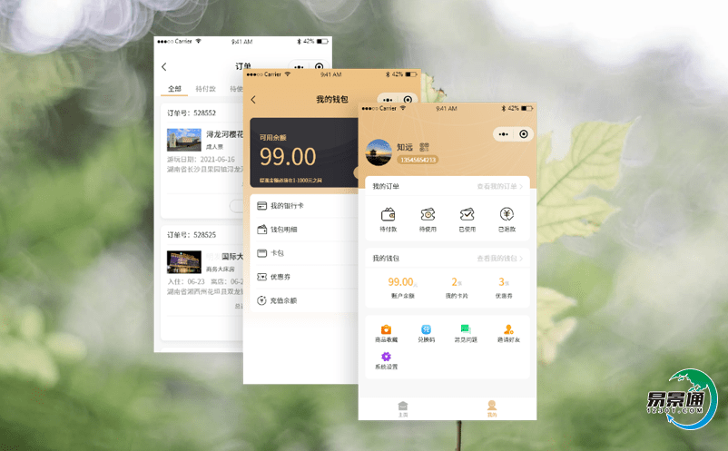 疫情常態(tài)化下的景區(qū)為什么更需要景區(qū)智能票務(wù)系統(tǒng)？