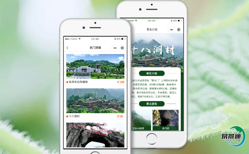 為什么很多景區都需要智慧景區票務管理系統？