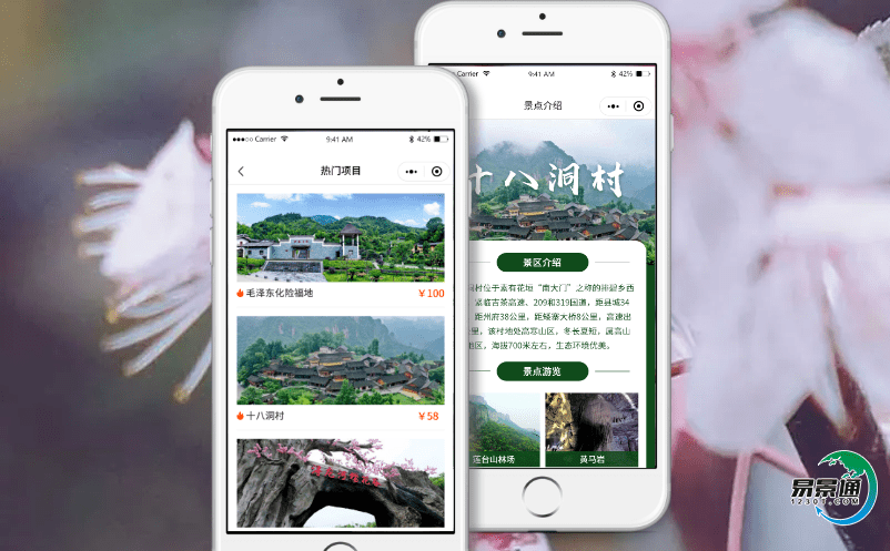 景區(qū)票務(wù)管理軟件協(xié)助景區(qū)完善服務(wù)體驗(yàn)難題