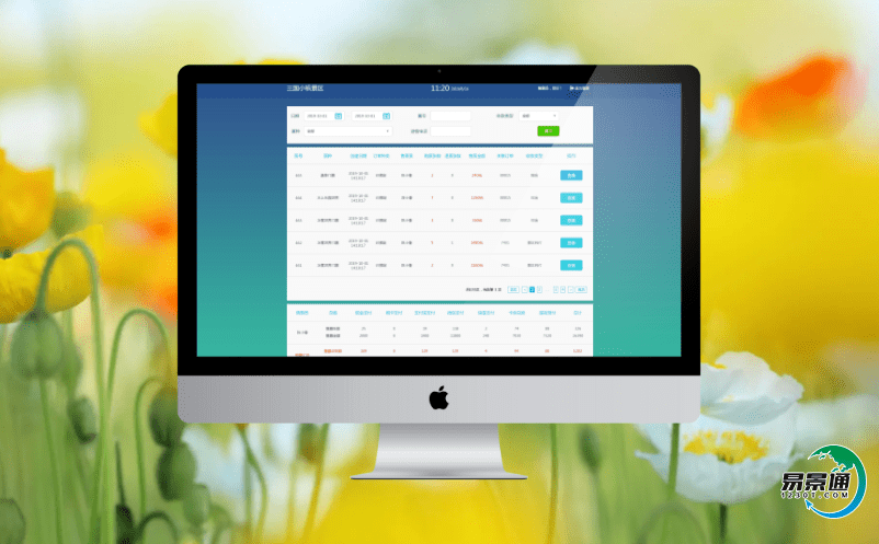 景區售票軟件讓景區數據管理更簡單