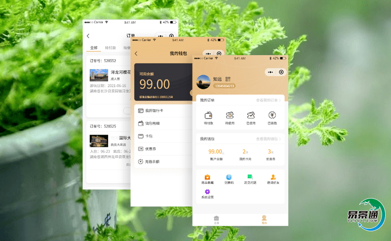 如何優化景區的管理結構?景區智慧售票系統最優解答 如何優化景區的管理結構?景區智慧售票系統最優解答