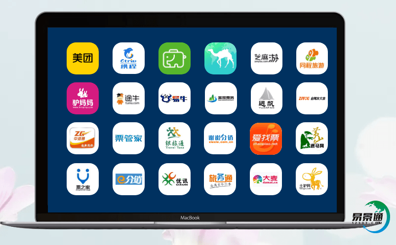 利用景區電子售票軟件規范景區的管理流程