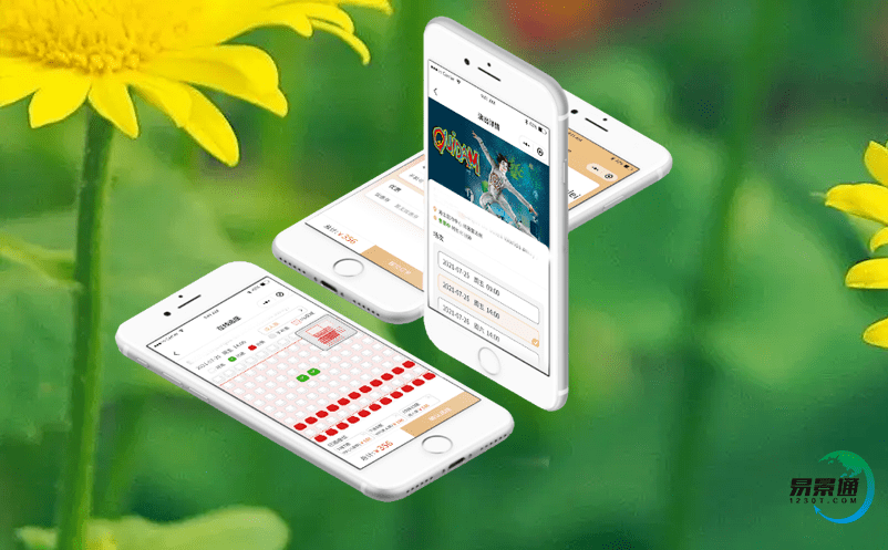 如何利用景區電子票務管理系統提高旅游體驗