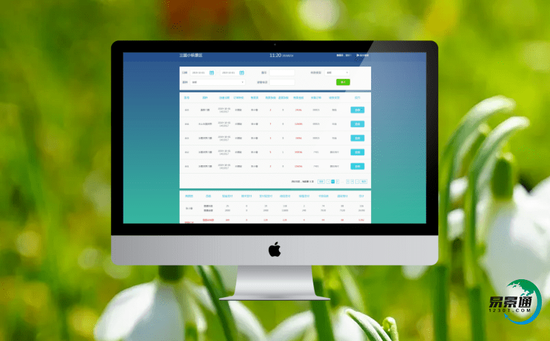 采用景區(qū)門票管理系統(tǒng)提升景區(qū)運(yùn)營(yíng)效率 采用景區(qū)門票管理系統(tǒng)提升景區(qū)運(yùn)營(yíng)效率