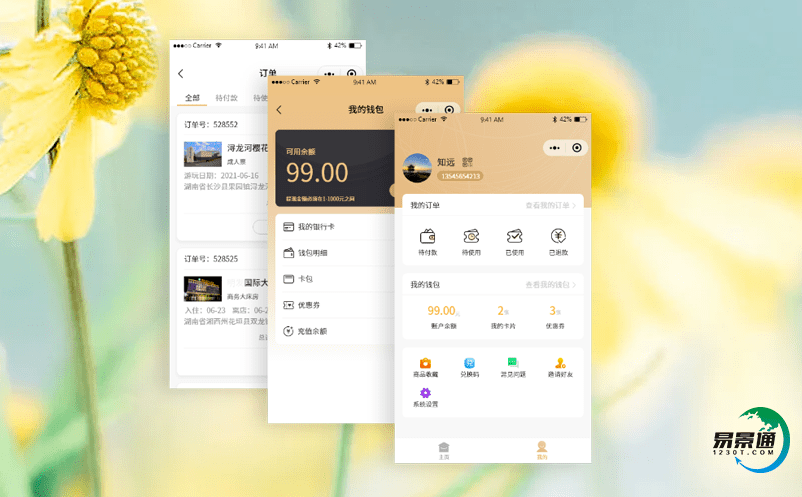 采用景區(qū)門票管理系統(tǒng)提升景區(qū)運(yùn)營(yíng)效率 采用景區(qū)門票管理系統(tǒng)提升景區(qū)運(yùn)營(yíng)效率
