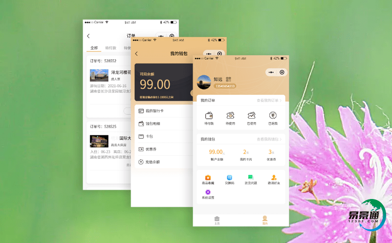 旅游景區售票系統如何幫助景區提升游客滿意度? 旅游景區售票系統如何幫助景區提升游客滿意度?