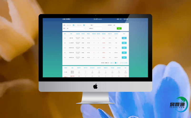 性價比最高的景區(qū)售票系統(tǒng)軟件，讓景區(qū)管理最簡單