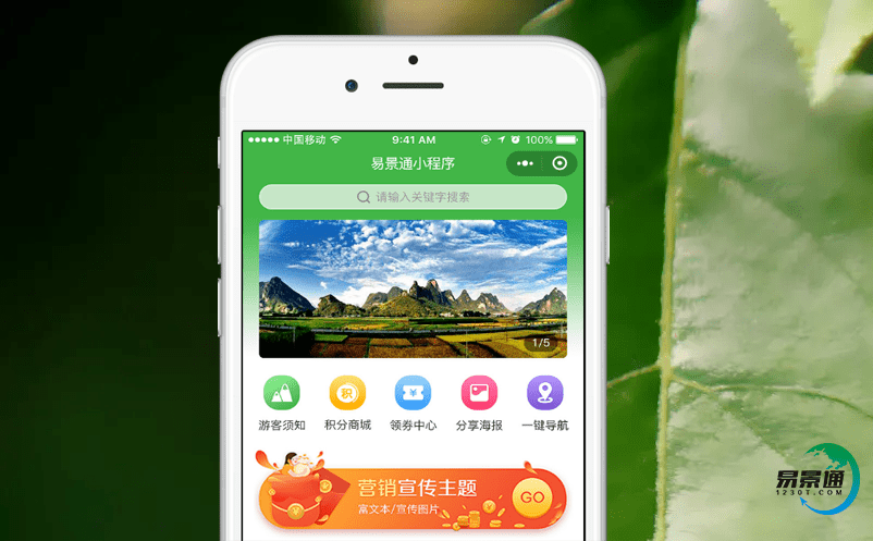 這款智慧景區票務管理系統讓景區解決數據分析難題! 這款智慧景區票務管理系統讓景區解決數據分析難題!