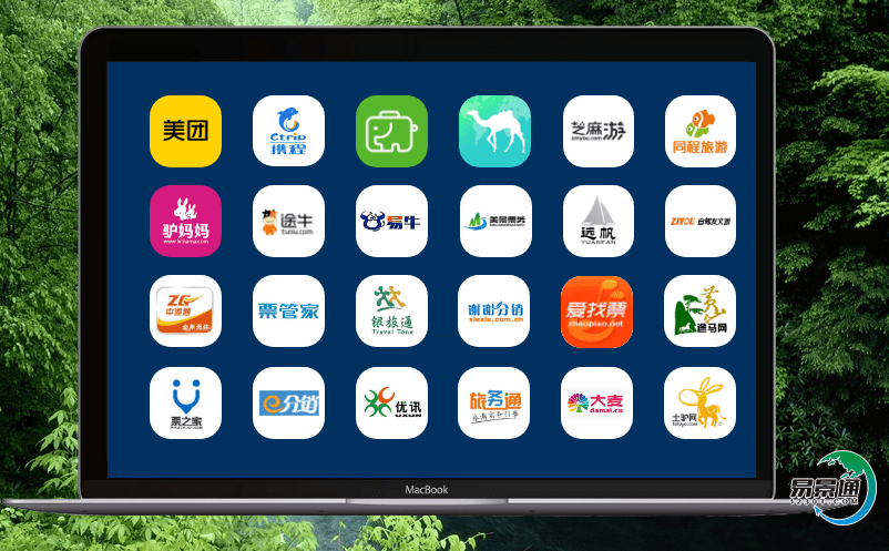 易景通景區(qū)票務管理軟件協(xié)助景區(qū)實現(xiàn)智能化