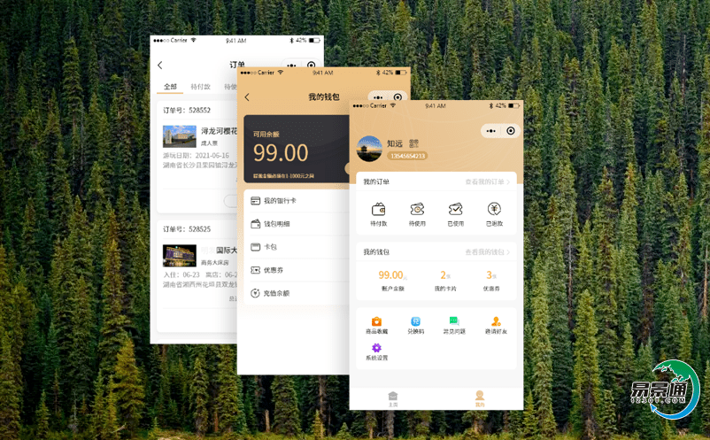 景區智能票務系統可以解決景區哪些棘手問題? 景區智能票務系統可以解決景區哪些棘手問題?