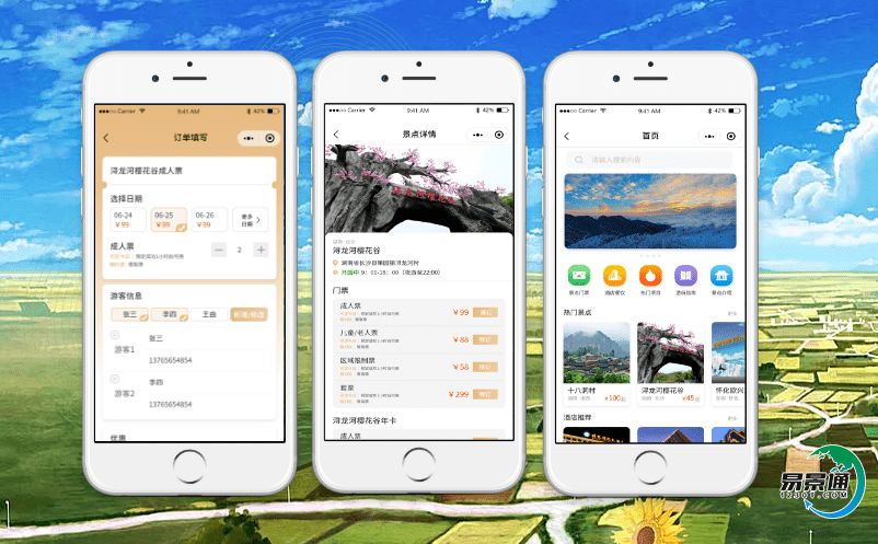 智慧景區(qū)都在用的景區(qū)智慧門(mén)票系統(tǒng)都滿足景區(qū)什么需求？
