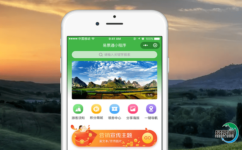 景點分銷票務系統直接提升景區收益和傳播 景點分銷票務系統直接提升景區收益和傳播