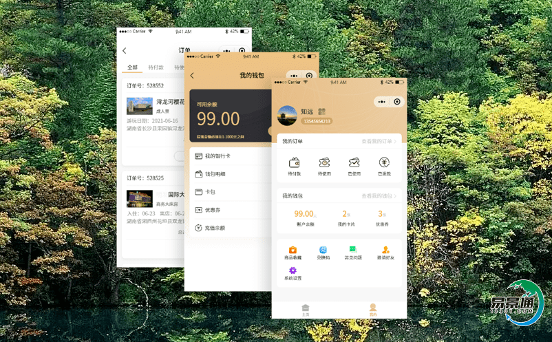智慧景區票務系統好用在哪里？滿足景區哪些需求？