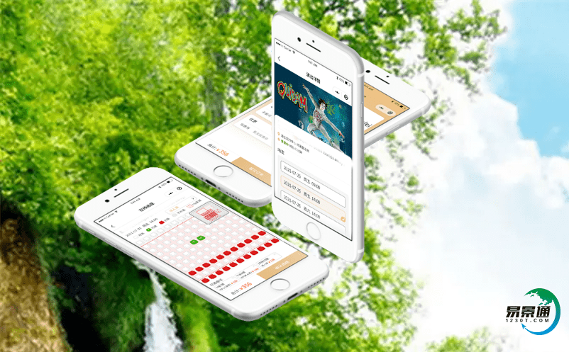 智慧景區票務系統好用在哪里？滿足景區哪些需求？