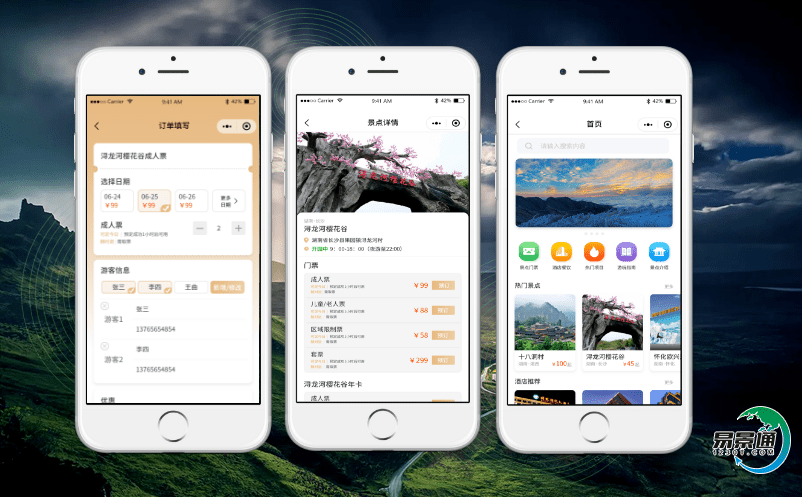 建設(shè)景區(qū)智慧門票系統(tǒng)讓景區(qū)得到哪些協(xié)助? 建設(shè)景區(qū)智慧門票系統(tǒng)讓景區(qū)得到哪些協(xié)助?