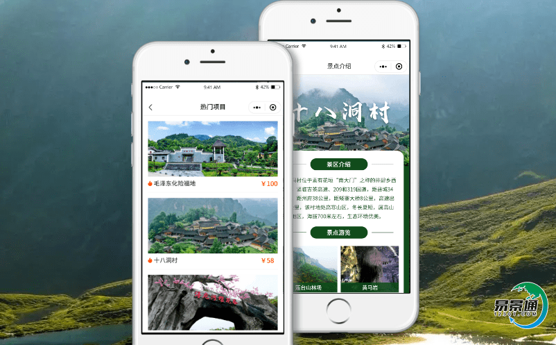 建設(shè)景區(qū)智慧門票系統(tǒng)讓景區(qū)得到哪些協(xié)助? 建設(shè)景區(qū)智慧門票系統(tǒng)讓景區(qū)得到哪些協(xié)助?