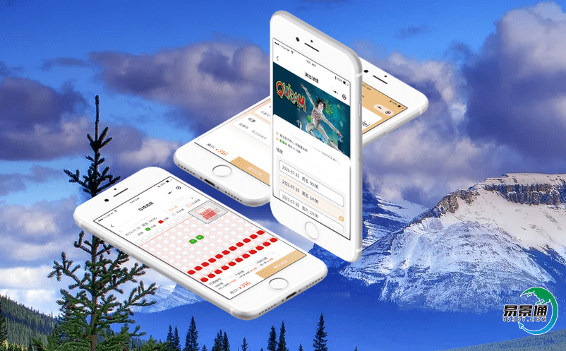 高效的智慧景區票務管理系統讓景區管服務更優質 高效的智慧景區票務管理系統讓景區管服務更優質