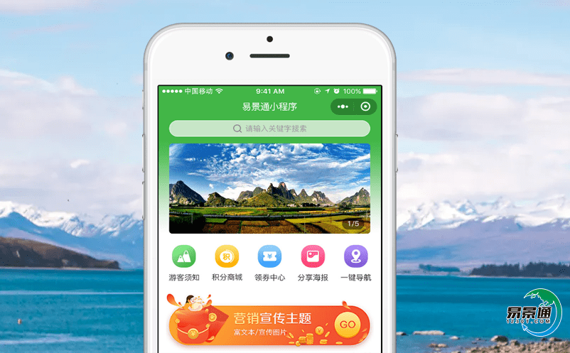 景區(qū)智能售票系統(tǒng)的大數(shù)據(jù)分析提高景區(qū)收益更簡單