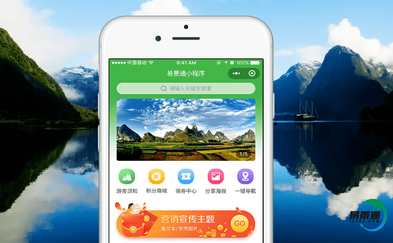 景區(qū)游覽引導系統(tǒng)幫景區(qū)提升數(shù)據(jù)化的精準運營