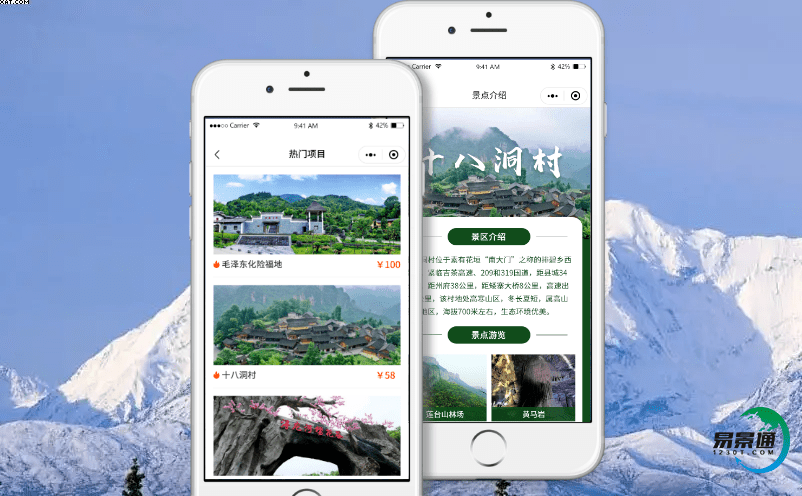 景區(qū)游覽引導系統(tǒng)幫景區(qū)提升數(shù)據(jù)化的精準運營