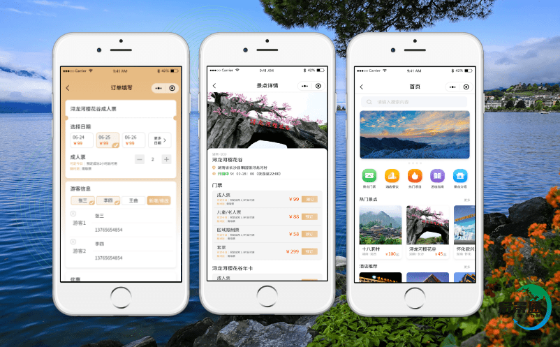 易景通景區(qū)游覽引導(dǎo)系統(tǒng)提升智慧景區(qū)體驗(yàn)