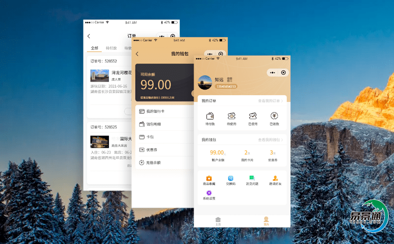 易景通景區(qū)游覽引導(dǎo)系統(tǒng)提升智慧景區(qū)體驗(yàn)