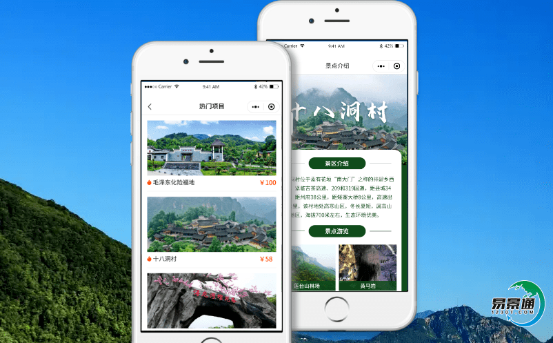 智慧景區(qū)都在用的景區(qū)智慧票務系統(tǒng)有什么過人之處？