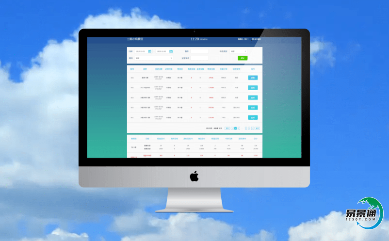 大顯身手的智慧景區票務系統滿足景區哪些需求