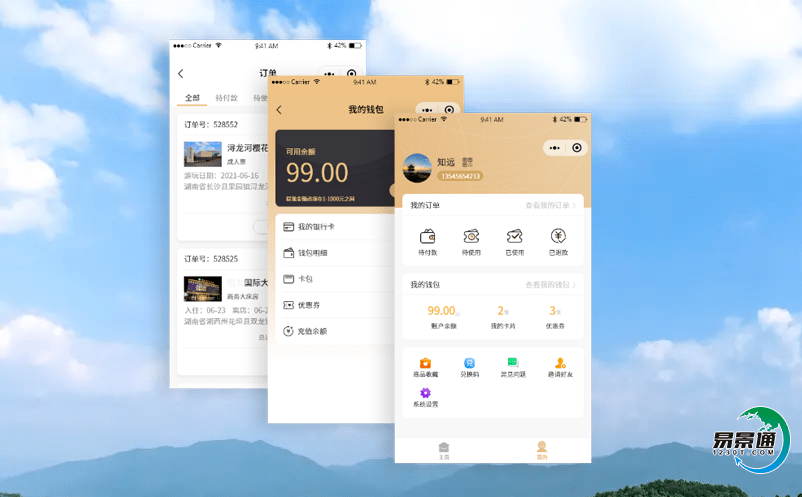 易景通智能景區游覽引導系統的功能是什么呢 易景通智能景區游覽引導系統的功能是什么呢