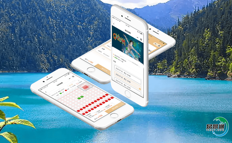 智慧景區票務系統結合大數據分析實現景區營銷定位